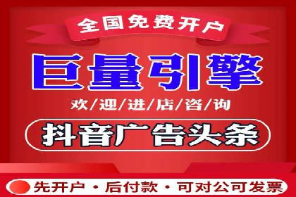 竞价推广开户实战经验谈
